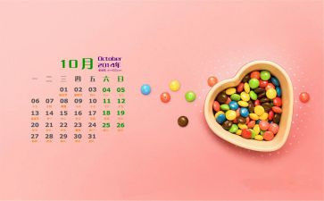 1至10月份工作总结5篇