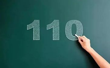 110宣传日活动总结模板6篇