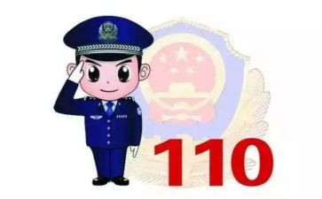 110宣传日活动总结通用8篇