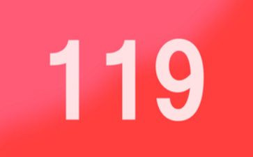 119消防安全演讲稿通用7篇