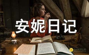 119消防宣传月活动方案5篇