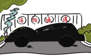 119消防安全工作计划优秀5篇