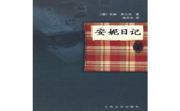 119消防安全演讲稿推荐8篇