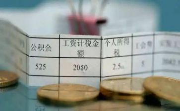 劳动合同13薪模板推荐5篇