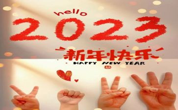 2023生产工人工作总结7篇