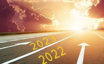 2023年校本培训心得体会模板8篇
