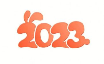 2023年财经委工作总结6篇