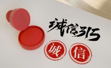 315金融活动方案8篇