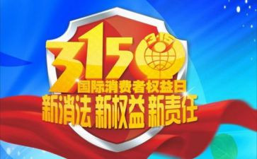 315大学活动策划优秀7篇