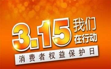 315学校食堂工作总结模板5篇