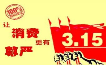 315大学活动策划5篇