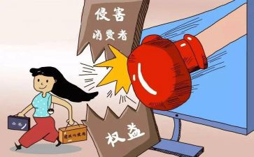 金融315活动总结8篇