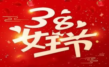 38亲子活动策划最新8篇