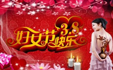 38亲子活动策划通用6篇