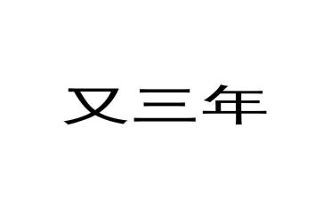 2023年医院工作计划范文推荐7篇
