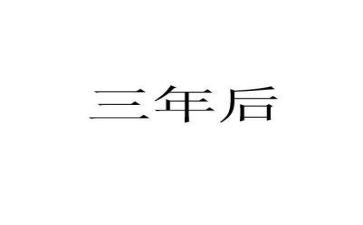 物业站2023年工作计划7篇