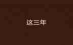 2023年企业信访工作总结6篇