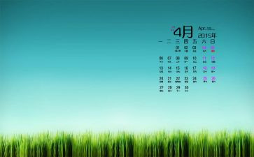 青协个人4月工作计划5篇