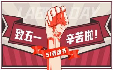 517营销活动方案模板6篇