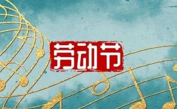 515宣传日活动总结6篇