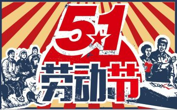 512领导讲话稿7篇