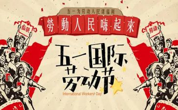 515宣传日活动总结参考6篇