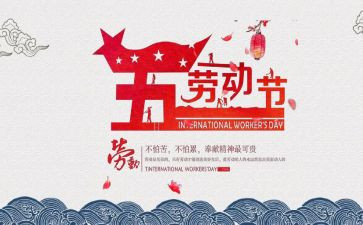 512领导讲话稿最新8篇
