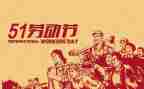 门诊护士512演讲稿7篇