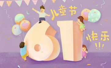 618促销方案模板5篇