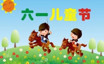 电商618个人工作总结推荐7篇