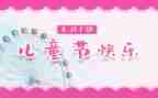 618建材活动总结6篇