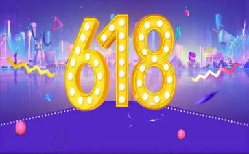 618活动工作总结模板7篇
