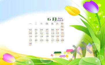 6月安全生产月活动总结最新6篇