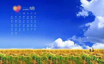 小小班6月份工作总结8篇