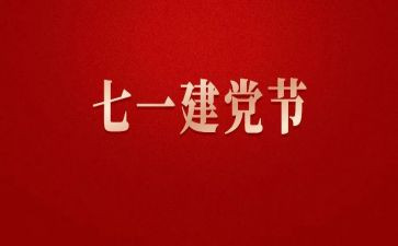 710制度工作总结8篇