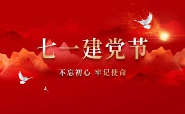 710工作总结最新8篇