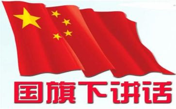 71讲话稿最新7篇