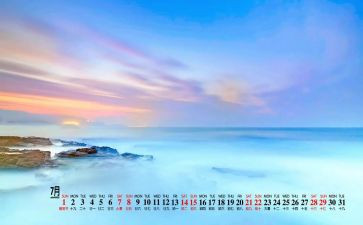 2024年幼儿园大班7月份工作计划7篇