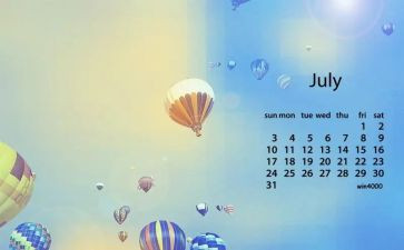 销售7月的工作计划7篇
