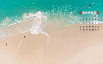 小班7月份工作总结8篇
