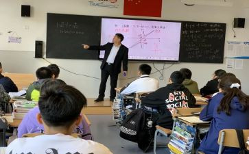 认识8和9数学教案参考7篇