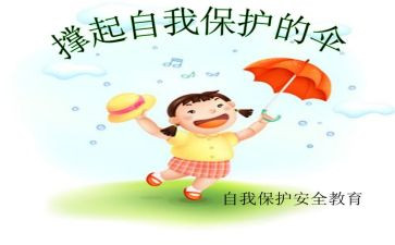 911宣传日活动总结推荐5篇
