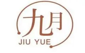 9月工作计划总结5篇