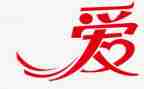 我爱幼儿园的演讲稿参考7篇