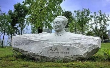 《绿》艾青读后感推荐6篇