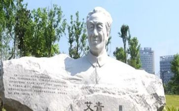 《绿》艾青读后感通用8篇