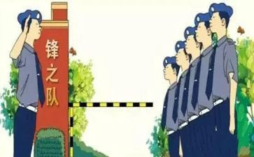安保工作总结个人5篇