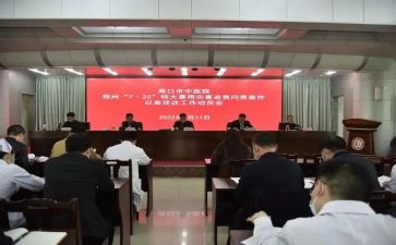 以案促改讲话讲话稿7篇