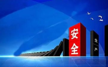 省安监局工作总结5篇