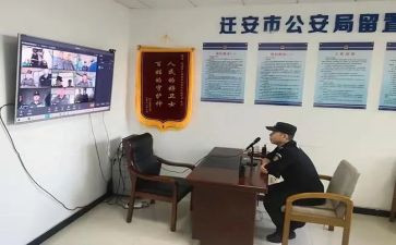公安局的心得体会7篇